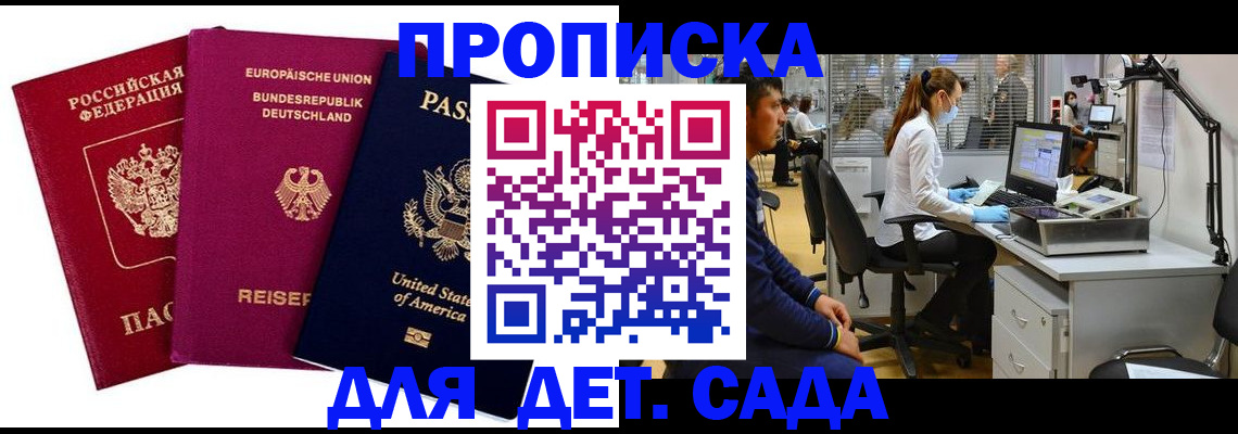 пропишу в квартире в Сургуте